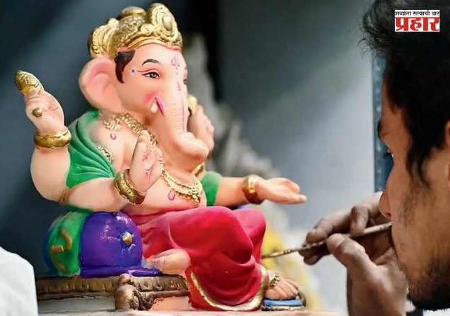 Ganpati Bappa Murti : गणेश मूर्तीकारांसाठी खुशखबर, यंदाही महापालिका देणार पर्यावरणपुरक रंग
