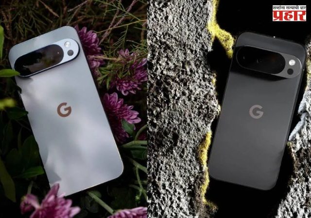 Google Pixel 11 Series: Pixel 11 सीरिज महागणार? किंमत, बॅटरी आणि स्टोरेजबाबत मोठी माहिती आली समोर