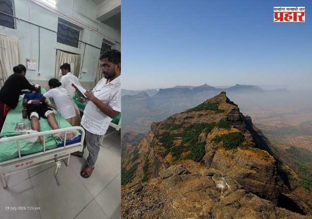Landslide : हरिश्चंद्रगडावर दरड कोसळली; चार पर्यटक गंभीर जखमी, तिघांची प्रकृती चिंताजनक