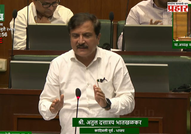 Atul Bhatkhalkar : मालाडमधील शाळेत प्रार्थनेच्या नावाखाली धर्मांतर? अतुल भातखळकर यांचा आरोप