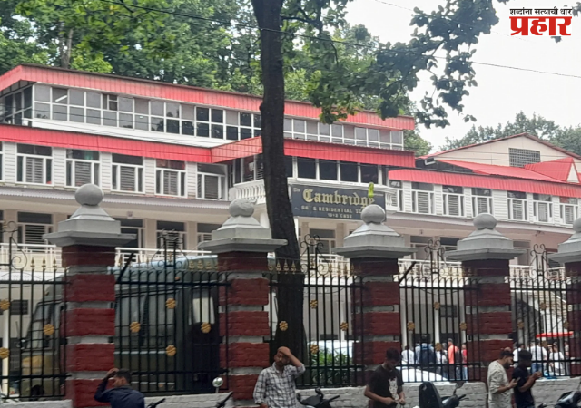 Dehradun School Case: १५ वर्षीय विद्यार्थ्यावर अत्याचार केल्याप्रकरणी प्रिन्सिपल आणि व्यवस्थापक अटकेत