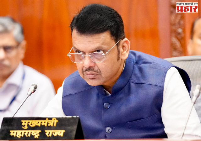 Devendra Fadnavis : नीती आयोगाच्या निर्देशांकांवर पुढील ४ वर्षांत परिणामकारक कामाचे मुख्यमंत्री देवेंद्र फडणवीस यांचे निर्देश