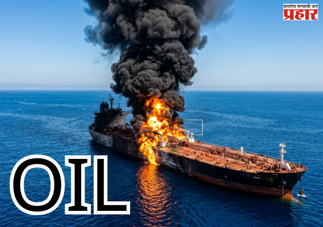 Attack On Aramco: जगातील सर्वात मोठ्या तेल कंपनीवर मिसाइल आणि ड्रोन हल्ला; अमेरिकेची एअर डिफेन्स सिस्टिम अपयशी