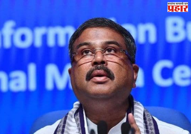 Dharmendra Pradhan : पेपरफुटीच्या गदारोळात मोठी घडामोड; केंद्रीय शिक्षणमंत्री धर्मेंद्र प्रधान यांचा पंतप्रधान मोदींकडे राजीनामा सादर