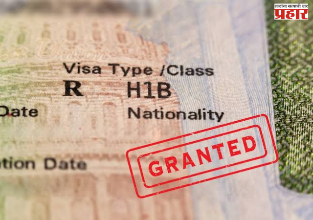 H-1B Visa Fee : एच-१बी व्हिसावरील १ लाख डॉलर शुल्कासंदर्भात अमेरिकेच्या न्यायालयाचा डोनाल्ड ट्रम्प यांना मोठा धक्का; भारतीय कामगारांना मोठा दिलासा