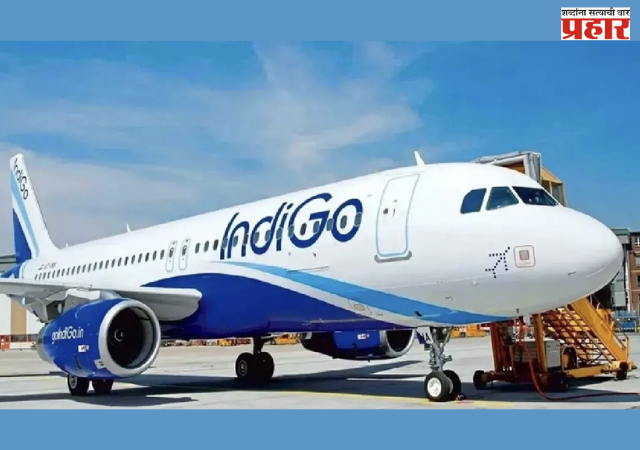 IndiGo Flight : धुराच्या इशाऱ्यानंतर दुबईहून मुंबईकडे येणाऱ्या इंडिगो विमानाचे राजकोटमध्ये सुरक्षित लँडिंग