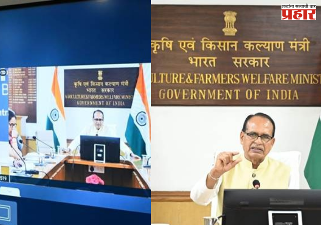 Rashtriya Krishi Vikas Yojana : राष्ट्रीय कृषी विकास योजनेच्या दुसऱ्या हप्त्यासाठी पात्र ठरणारे महाराष्ट्र पहिले राज्य