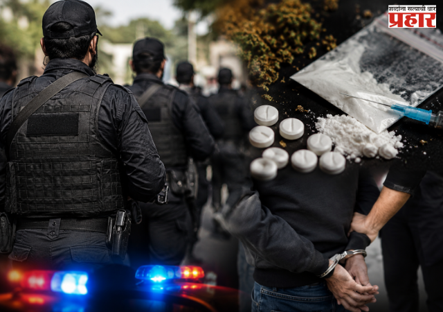 Anti-Narcotics Task Force : अंमली पदार्थ विरोधी टास्क फोर्समधील जवानांना मिळणार ३० टक्के 'प्रोत्साहन भत्ता'; गृह विभागाचा निर्णय