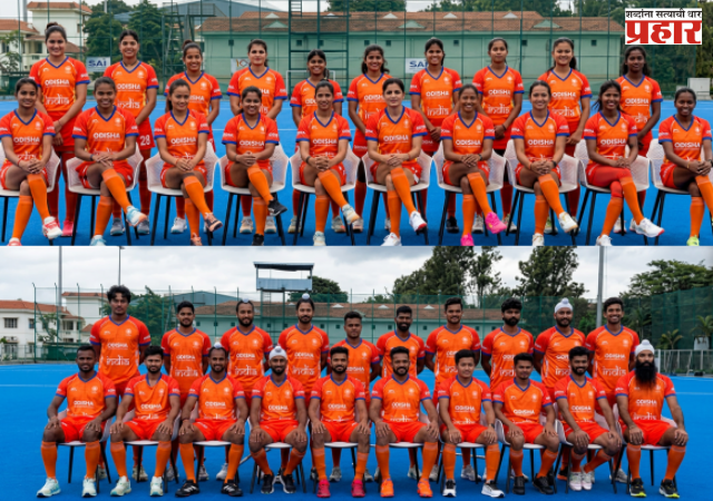 Hockey Jersey's Color : हॉकी जर्सीच्या रंगावरून झालेल्या वादावर हॉकी इंडियाचे स्पष्टीकरण; २०२६ च्या विश्वचषकात भारतीय संघ दिसणार केशरी रंगात