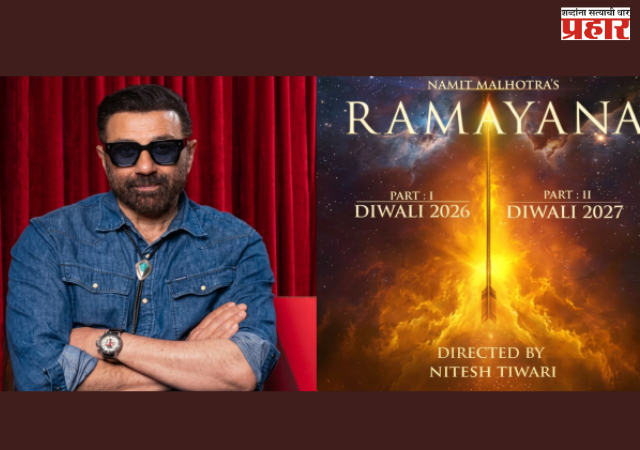 Ramayana Movie : हनुमानाची झलक ट्रेलरमधून का बाद? 'गदर' फेम अभिनेत्याने सोडले मौन