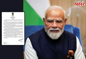 Narendra Modi : 'ड्रग्स फ्री मुंबई' अभियानामुळे महाराष्ट्राच्या युवाशक्तीला नवी दिशा; पंतप्रधान नरेंद्र मोदींकडून कौतुक आणि शुभेच्छा