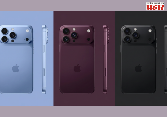 iPhone 18 Pro : ॲपलचा बहुप्रतिक्षित 'आयफोन १८ प्रो'; कॅमेऱ्यापासून डिझाइनपर्यंतच्या ५ मोठ्या अफवा आणि लीक्स