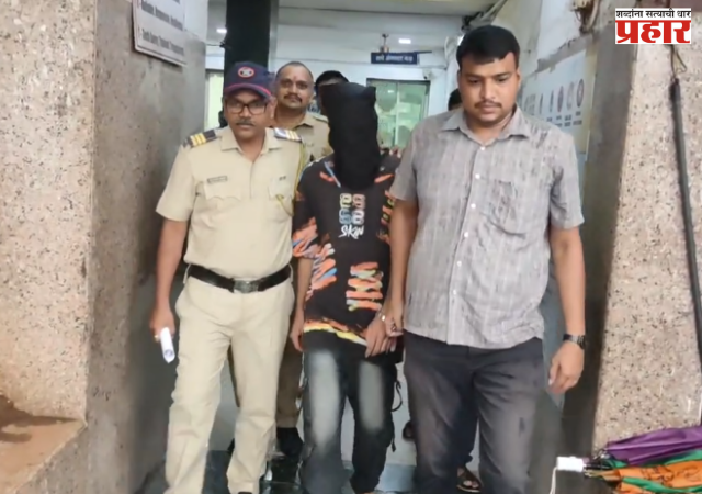 CRIME : डोंबिवली हादरली! कामाची आणि निवाऱ्याची सोय करण्याचे आमिष दाखवून १६ वर्षीय हतबल मुलीवर सामूहिक अत्याचार; मुख्य आरोपीसह तिघे अटकेत