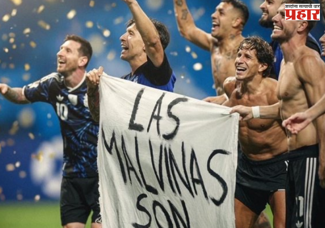 FIFA World Cup 2026 : अर्जेंटिनाच्या खेळाडूंनी प्रदर्शित केलेल्या बॅनरमुळे वादाची ठिणगी