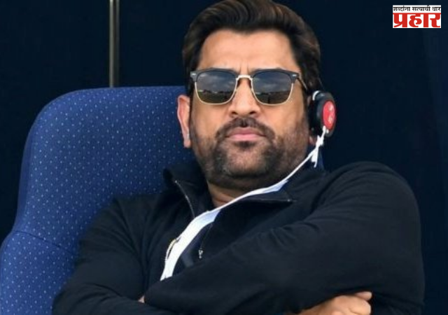 M.S. Dhoni : एडजबॅस्टनमध्ये एम.एस. धोनीच्या कानातील 'रेडिओ इअरविग'ची चर्चा; भारताचा इंग्लंडवर दणदणीत विजय