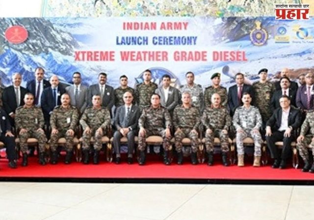 Army Chief General Dhiraj Seth : लष्करप्रमुख जनरल धीरज सेठ यांनी स्वदेशी 'एक्सट्रीम वेदर ग्रेड' डिझेलचा केला प्रारंभ
