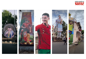 Football fever in Kolhapur : क्रिकेटच्या देशात फुटबॉलचा थरार; अर्जेंटिनाच्या विजयाने कोल्हापूर झाले 'फुटबॉलमय'!