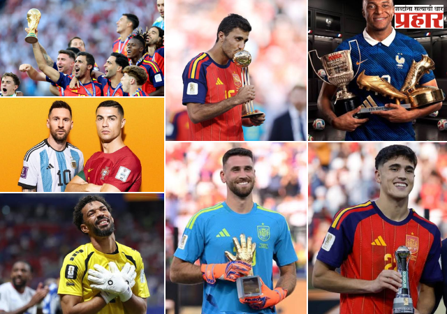 FIFA WORLDCUP 2026 : स्पेनचा ऐतिहासिक विजय आणि एका नव्या युगाचा उदय!