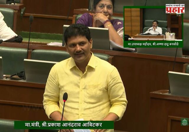 Snake Venom Bank : राज्यात 'सर्पविष बँक' स्थापन होणार - आरोग्यमंत्री प्रकाश आबिटकर