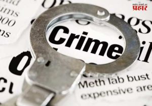 Dhule Crime : २० हजारांची लाच घेताना साक्री पंचायत समितीच्या अभियंत्यासह ठेकेदार एसीबीच्या जाळ्यात