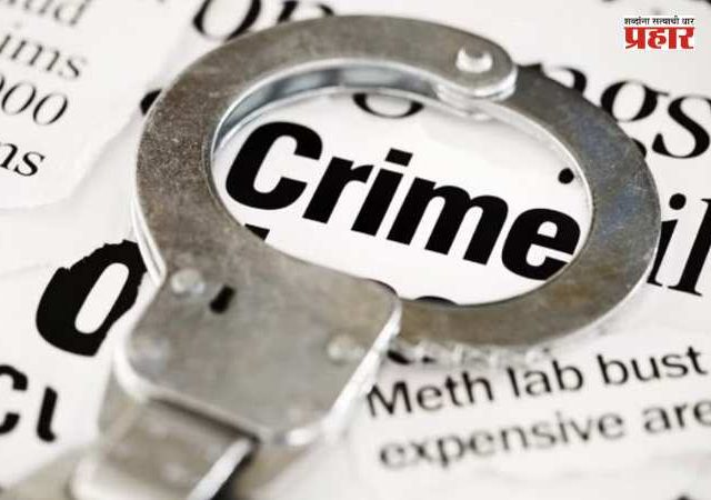 Pune Crime : मित्राला घेऊन काकीच्या खोलीत घुसला अन् थोड्याच वेळात किंचाळण्याचा आवाज; पुण्यात नेमकं काय घडलं?
