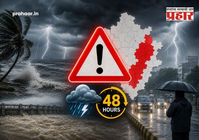 IMD Monsoon update : पुढील ४८ तास अत्यंत धोक्याचे; हवामान विभागाकडून धुवांधार पावसाचा इशारा; पाहा तुमचा जिल्हा आहे का ?