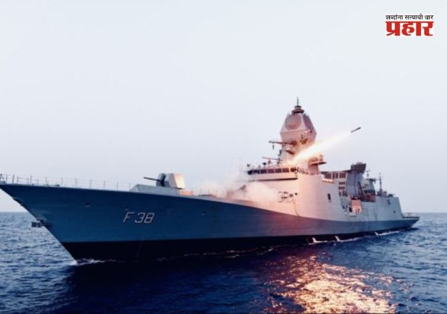 INS Mahendragiri : अण्वस्त्र सज्ज ‘आयएनएस महेंद्रगिरी’ शनिवारी ताफ्यात