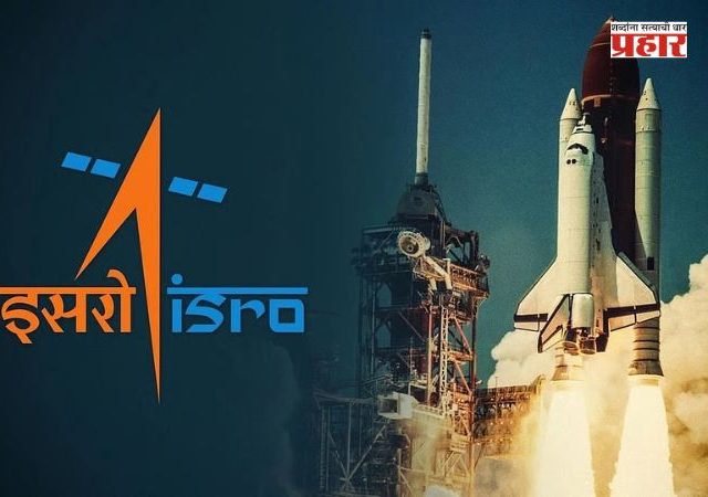 इस्रोचा तोटा, स्टार्टअप्सचा फायदा