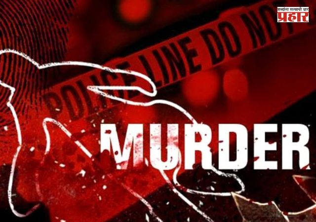 Nashik Crime : 37 वर्षांच्या हसीनाला नवा बॉयफ्रेंड मिळाला, मग प्रेमसंबंधात अडथळा ठरणाऱ्या जोडीदाराचा काटाच काढला ; अन् मृतदेह...
