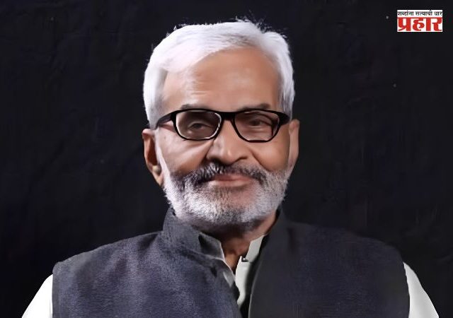 Dr. Kumar Saptarshi : डॉ. कुमार सप्तर्षी यांचे निधन, समाजवादी विचारांचा बुलंद आवाज हरपला