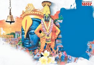 चला  जाऊया पंढरी!