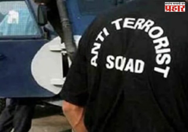 Pakistani Gangster : एटीएसने विदर्भातून दहा जणांना घेतले ताब्यात, पाकिस्तानी गँगस्टरशी सोशल मिडीयावर संपर्काचा संशय