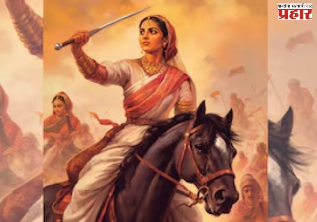 राजकन्या