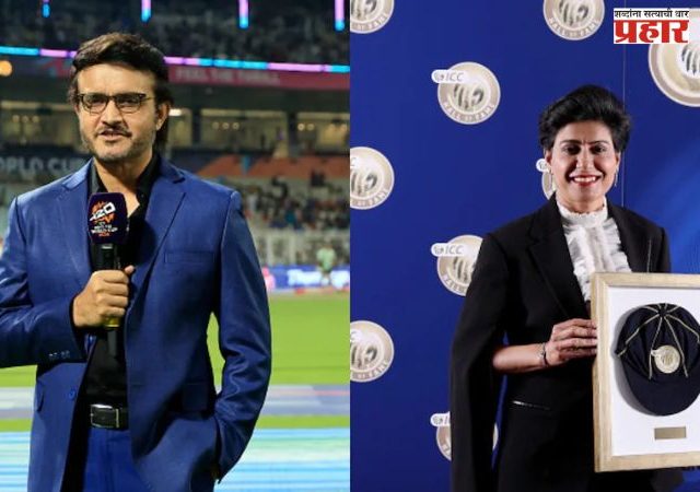 ICC Hall of Fame : सौरव गांगुली आणि अंजुम चोप्राचा आयसीसी हॉल ऑफ फेममध्ये समावेश