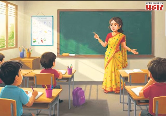 मित्र