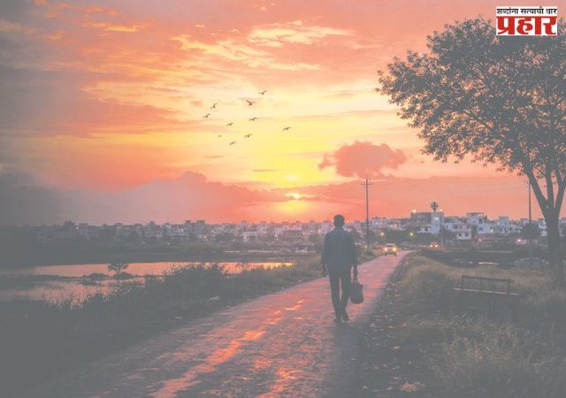 कातरवेळ