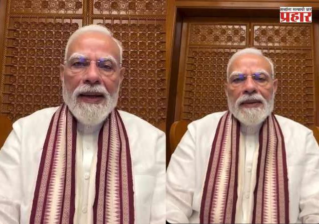 PM Narendra Modi : मोदींचा आणखी एक व्हिडीओ व्हायरल! Gen Z पिढीचे मानले आभार; म्हणाले, “थँक यू फ्रेंड्स!”