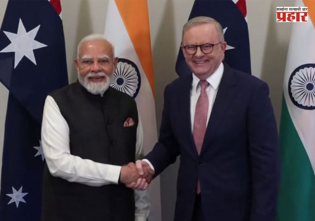 PM Narendra Modi : पंतप्रधान मोदी ऑस्ट्रेलिया दौऱ्यावर; संरक्षण, व्यापार आणि तंत्रज्ञान सहकार्यावर महत्त्वपूर्ण चर्चा