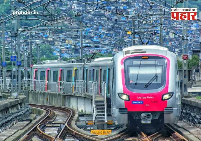 Mumbai Metro : मुंबईकरांसाठी गूड न्यूज! घाटकोपर-वर्सोवा मेट्रोचा प्रवास होणार गर्दीमुक्त; ४ ऐवजी धावणार ६ डब्यांची मेट्रो