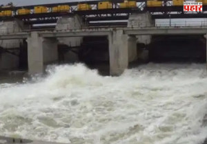Nashik : नांदूर मध्यमेश्वर बंधाऱ्यातून विसर्गात वाढ, गोदावरी नदीकाठच्या नागरिकांना सतर्कतेचा इशारा