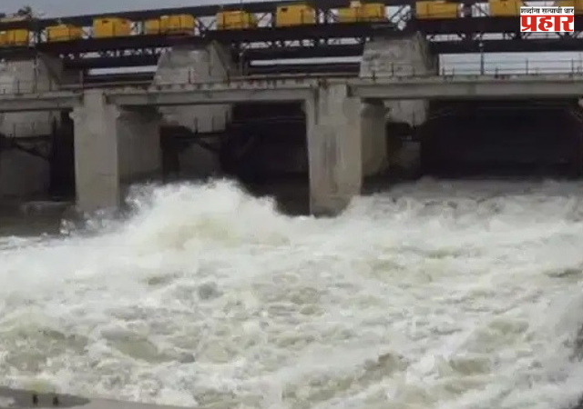 Nashik : नांदूर मध्यमेश्वर बंधाऱ्यातून विसर्गात वाढ, गोदावरी नदीकाठच्या नागरिकांना सतर्कतेचा इशारा