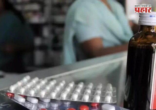 NPPA : महागडी औषधे आता खिशाला परवडणार, ३९ औषधांच्या किमती एनपीपीएद्वारे नियंत्रित