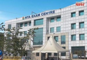 NTA : पेपरफुटीवर केंद्राचा 'मास्टरप्लॅन'! NTA साठी 'सुपर 6' समितीची नियुक्ती