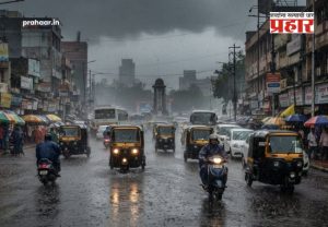 Nagpur Rain Alert Update : नागपुरात मुसळधार पावसाची जोरदार हजेरी : सखल भागात साचले पाणी, सोमलवार शाळेचे मैदान जलमय; हवामान विभागाचा 'यलो अलर्ट'