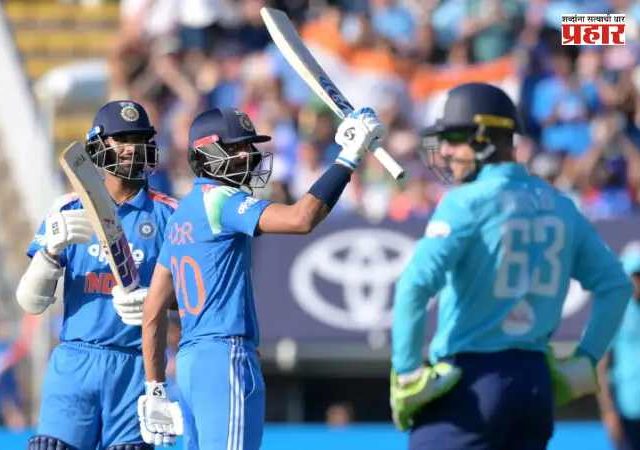 IND vs ENG 1st ODI : ज्यांना टी-20 मध्ये वगळलं त्यांनीच वनडे गाजवली!