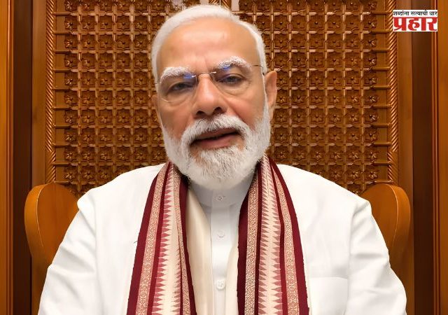 PM Narendra Modi : पंतप्रधान मोदींनी दिला मंत्र्यांना डिजिटल मंत्र! 