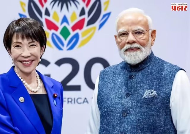 PM Modi : पंतप्रधान मोदी आणि जपानचे पंतप्रधान ताकाईची यांनी मारुती सुझुकी खरखोडा प्लांटचे केले उद्घाटन