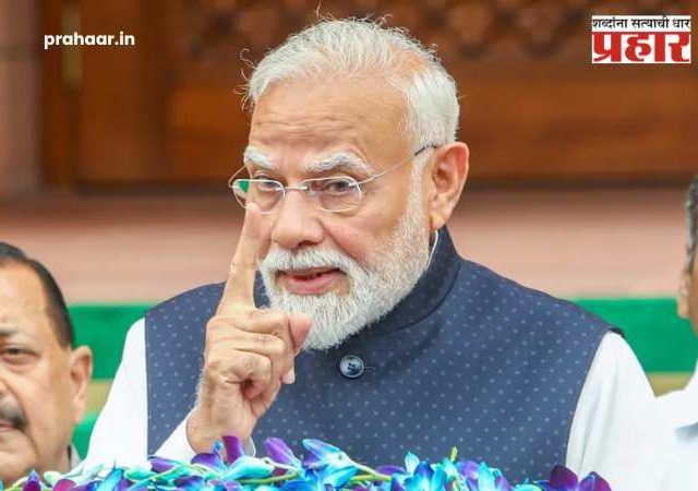 PM Modi on NEET : पेपर फुटी रोखणं ही आपली राष्ट्रीय जबाबदारी