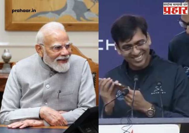 PM Narendra Modi : 'अंतराळात नवे झाड...'; Vikram-1 च्या ऐतिहासिक भरारीनंतर पंतप्रधान नरेंद्र मोदी यांचा स्कायरोट टीमशी थेट संवाद!
