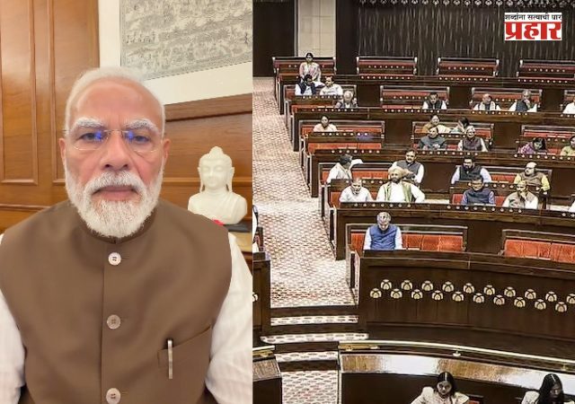 PM Narendra Modi : 'विद्यार्थ्यांच्या भवितव्याशी खेळ करणाऱ्यांना सोडणार नाही'; अँटी-पेपर लीक कायद्यावर PM मोदींचा इशारा